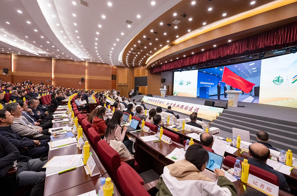第五届（2023）全国农民教育培训 发展论坛在重庆潼南举办